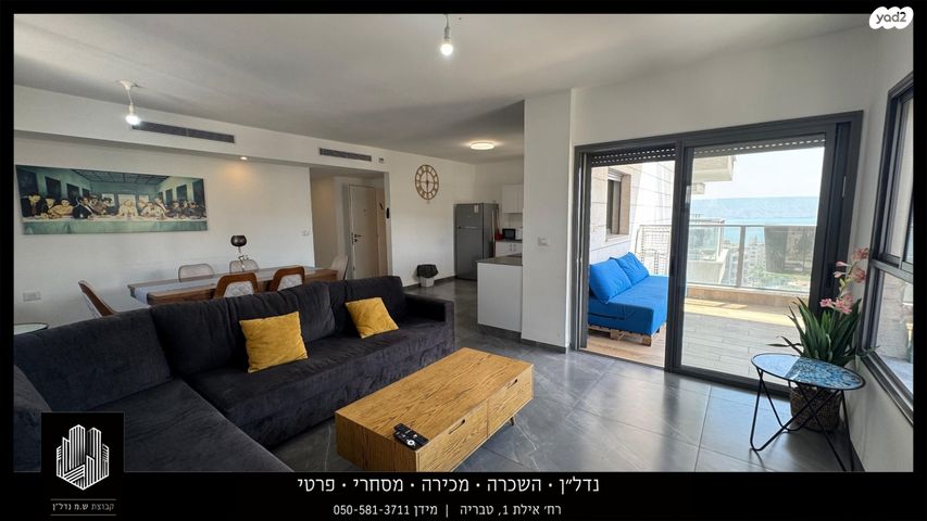 יהודה הנשיא 2