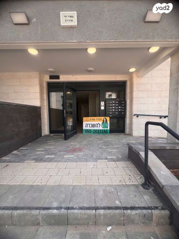 דירה, מאיר הר ציון, הרובע המערבי, לוד