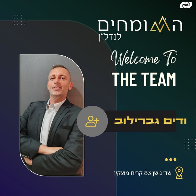 דירה, קדיש לוז, אביבים, קרית מוצקין