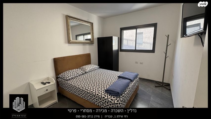 דירה, יהודה הנשיא 2, אחוזת כנרת, טבריה