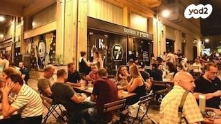 חנויות/ שטח מסחרי, הנמל 33, שער פלמר, תחנת רכבת השמונה, חיפה