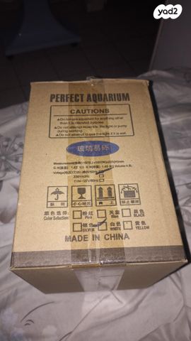 אביזרים | אקווריום