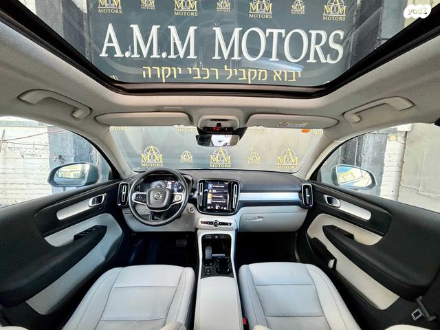 וולוו XC40