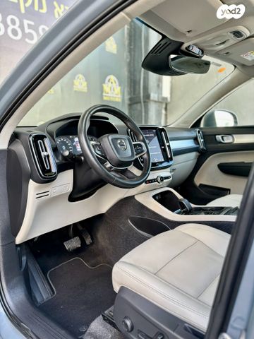 וולוו XC40