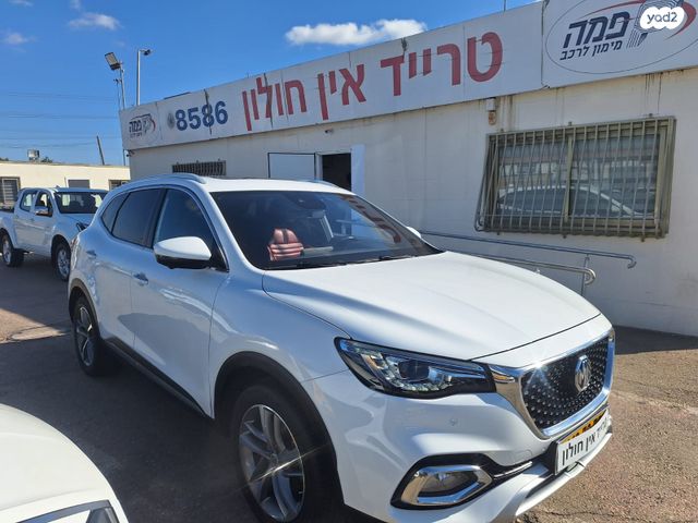 מודעת רכב אם ג'י EHS PHEV