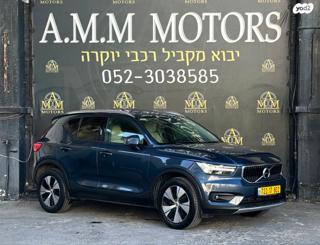 מודעת רכב וולוו XC40