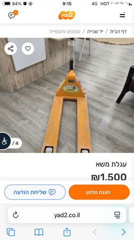 מודעת רכב כללי