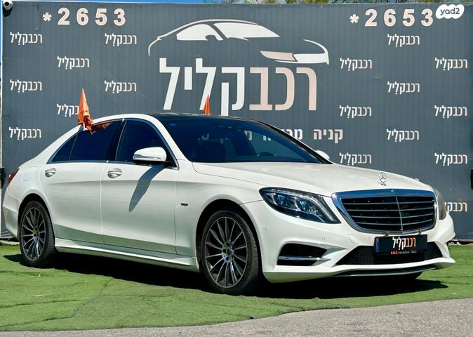 מודעת רכב מרצדס-בנץ S-class