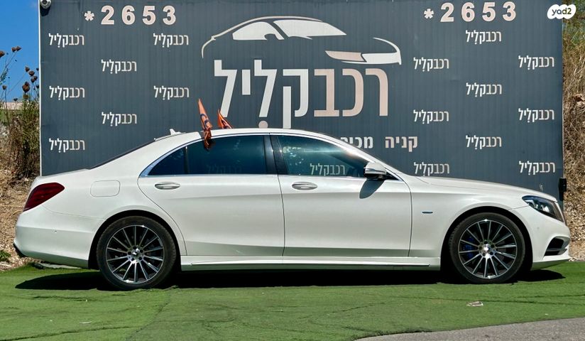 מרצדס-בנץ S-class