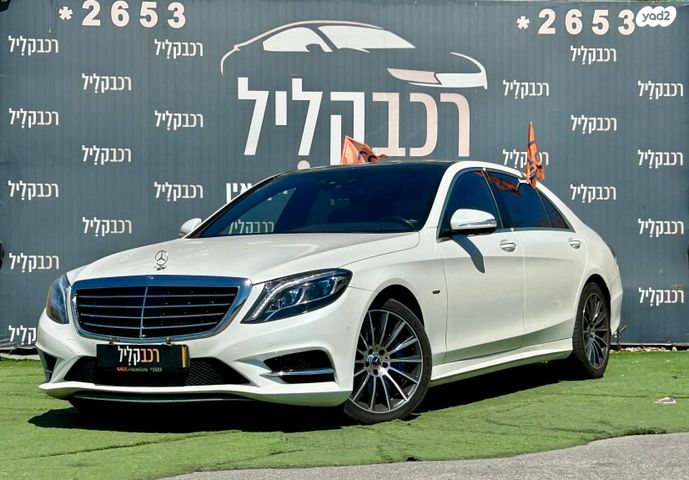 מרצדס-בנץ S-class