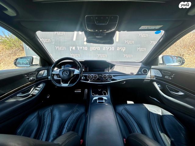 מרצדס-בנץ S-class