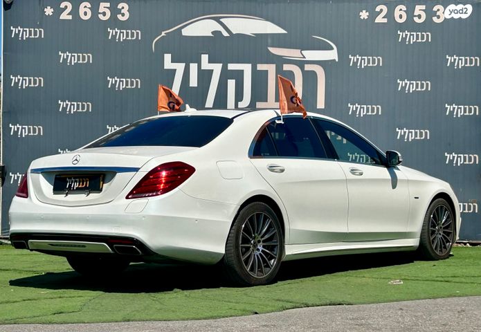 מרצדס-בנץ S-class