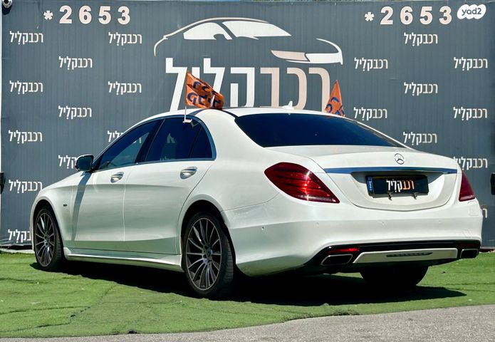 מרצדס-בנץ S-class