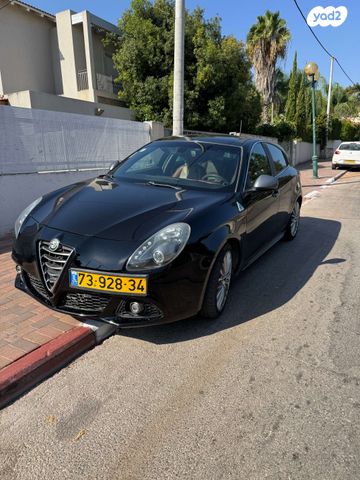מודעת רכב אלפא רומיאו ג'ולייטה