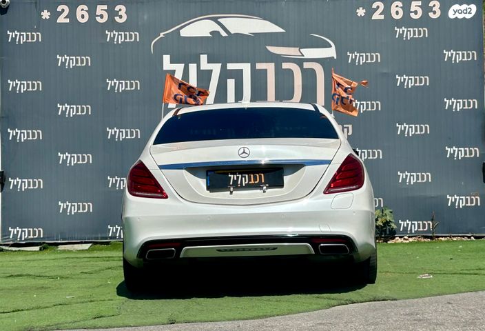 מרצדס-בנץ S-class