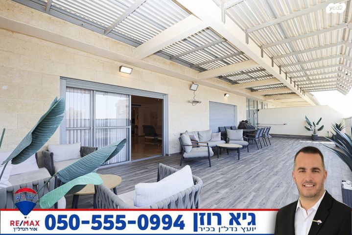 גג/ פנטהאוז, מנגו, רובע ט"ז, אשדוד