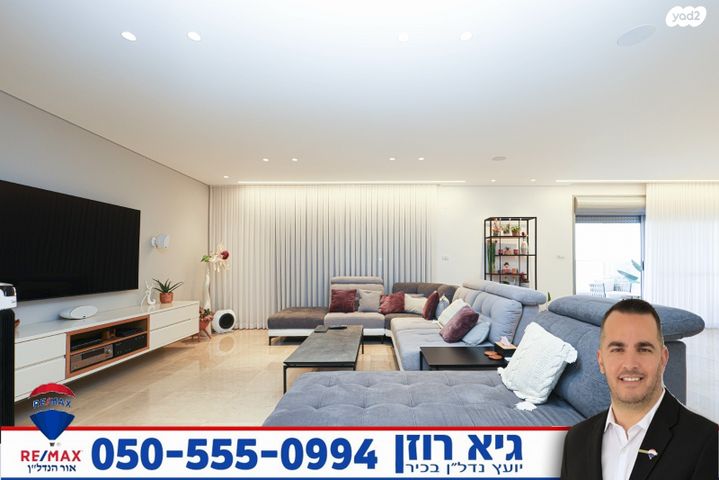 גג/ פנטהאוז, מנגו, רובע ט"ז, אשדוד