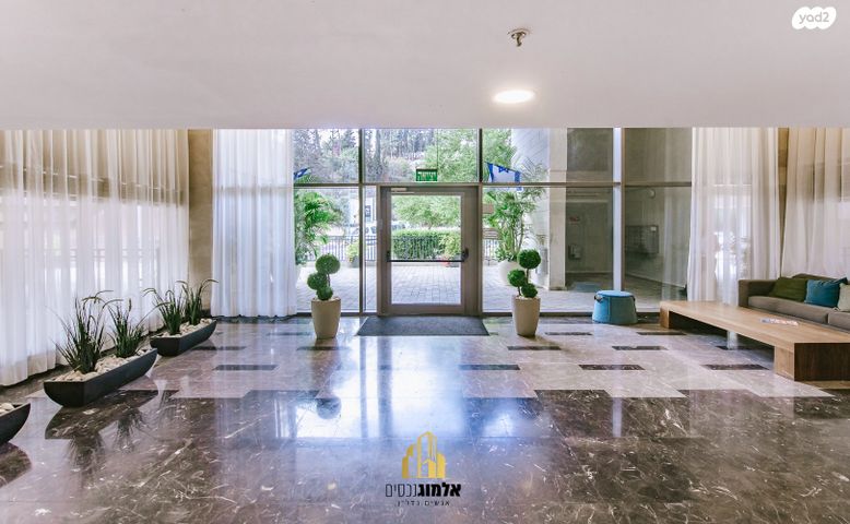 דירה, העלייה 3, בית שמש