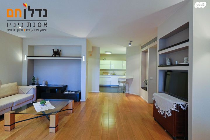 דירה, גולן, רמת השרון