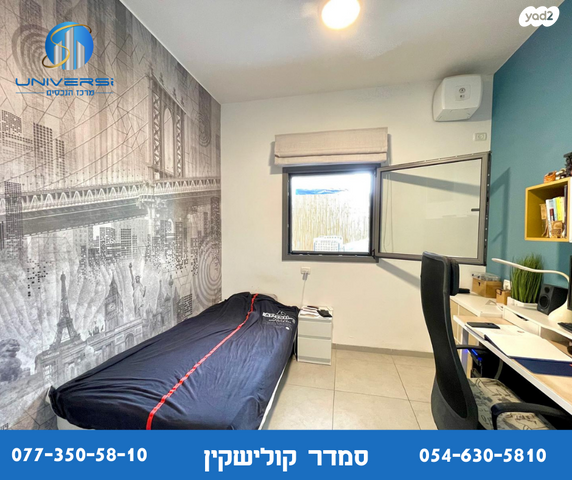 דירת גן, חרמון, כרמיאל