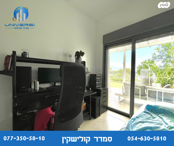 דירת גן, חרמון, כרמיאל