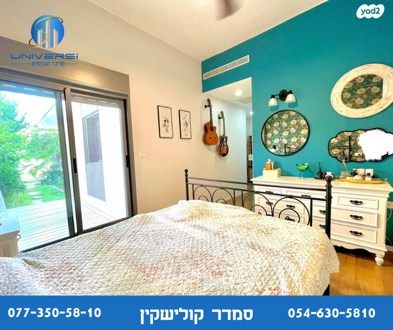 דירת גן, חרמון, כרמיאל