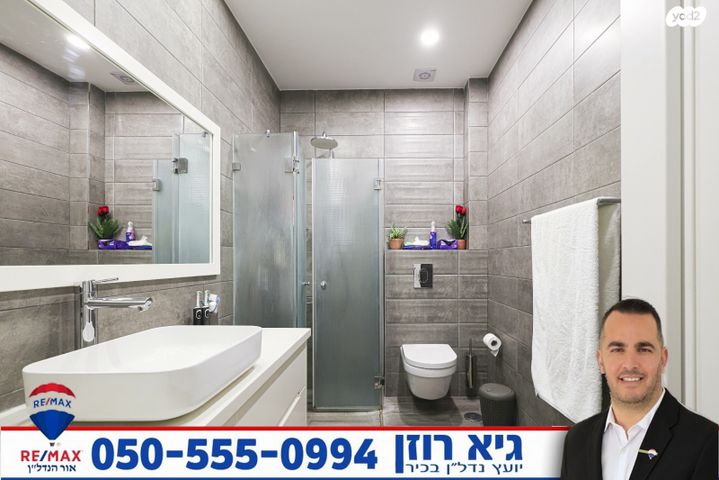 גג/ פנטהאוז, מנגו, רובע ט"ז, אשדוד