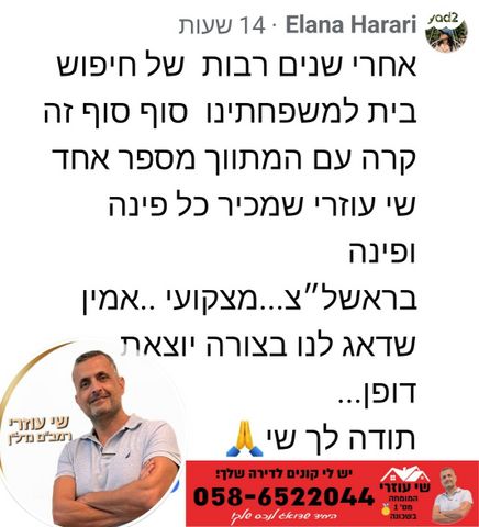 מגרשים