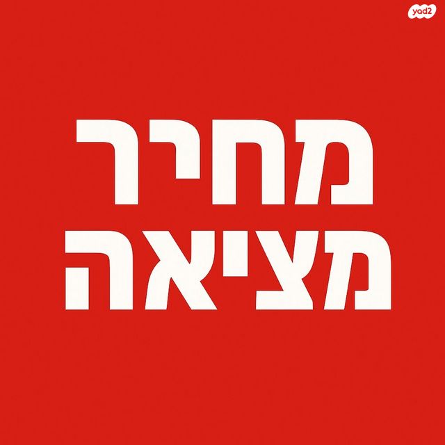 קיבוץ גלויות 