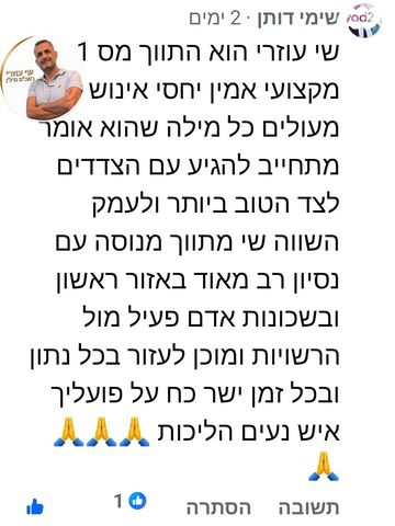 בית פרטי/ קוטג'