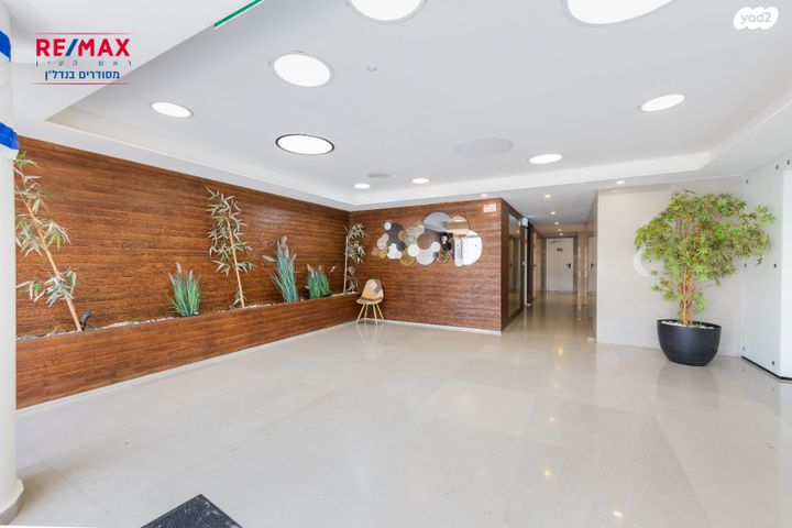 דירה, יפה ירקוני 10, פסגות אפק, ראש העין