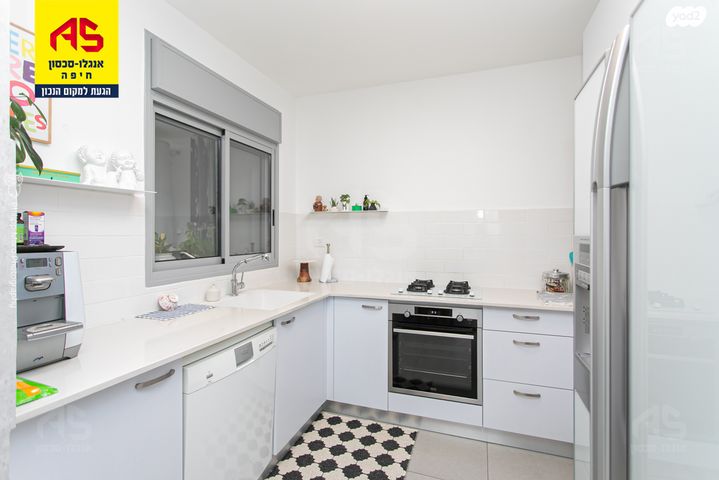 דירה, חביבה רייק, רמות רמז, חיפה