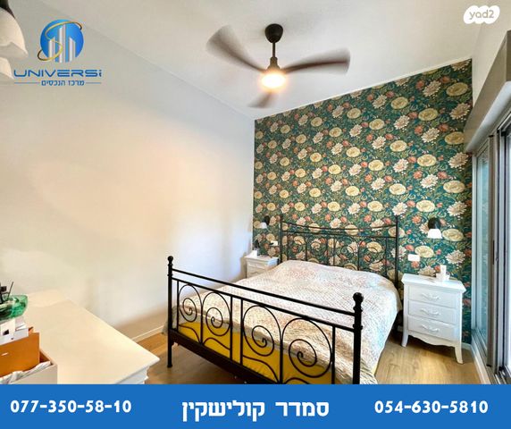 דירת גן, חרמון, כרמיאל