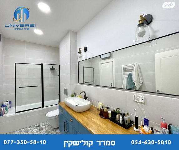 דירת גן, חרמון, כרמיאל