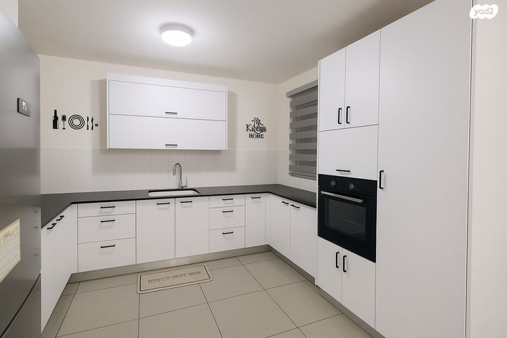 דירה, יחד, בצוותא, חריש