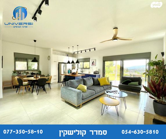 דירת גן, חרמון, כרמיאל