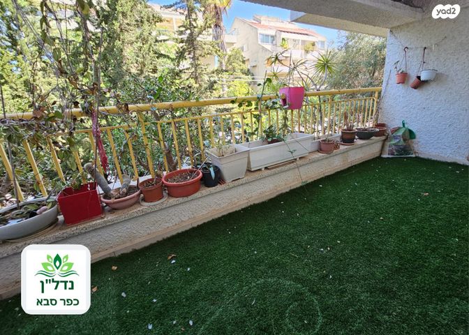 דירה, הבנים, מרכז, כפר סבא