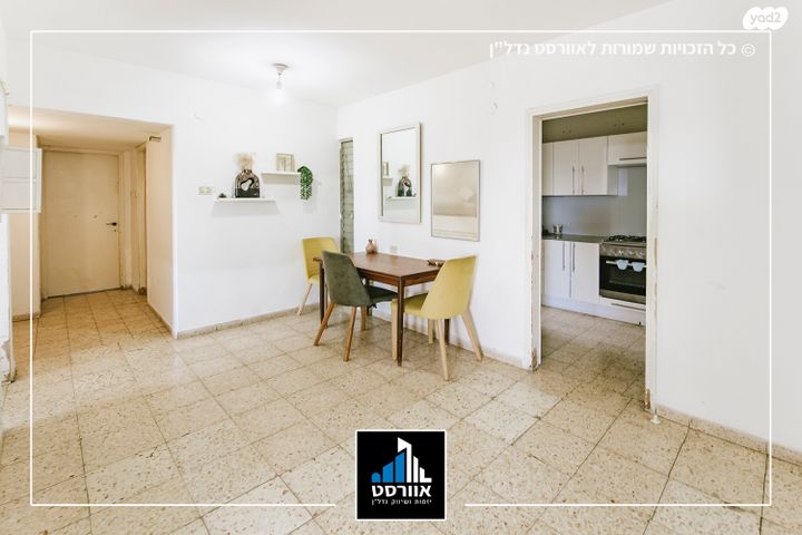 דירה, גבעת שמואל