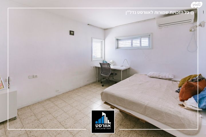 דירה, גבעת שמואל