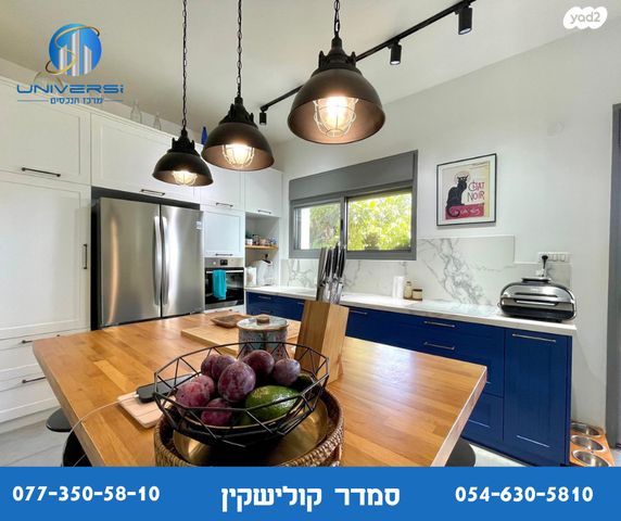 דירת גן, חרמון, כרמיאל