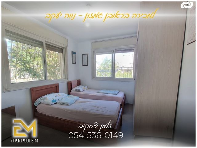 דירה, ראובן גמזון, נווה יעקב, ירושלים