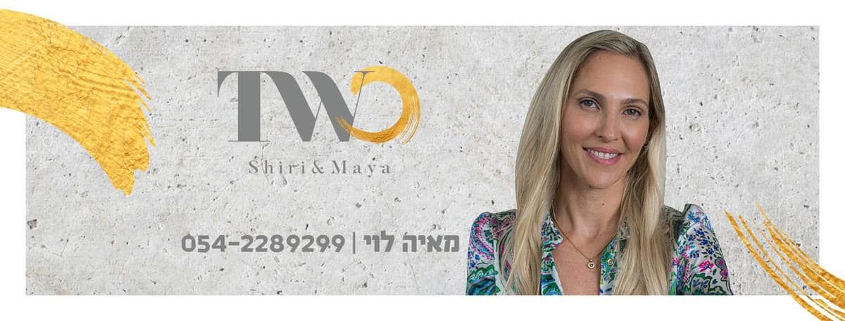 דירה, הפרחים, קרית הפרחים - 2005, רעננה