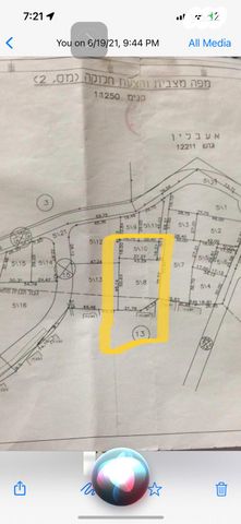 מגרשים, שפרעם, שפרעם