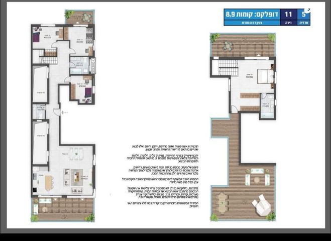 גג/ פנטהאוז, א' / צפון מזרח העיר, רחובות