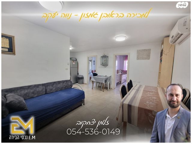 ראובן גמזון 