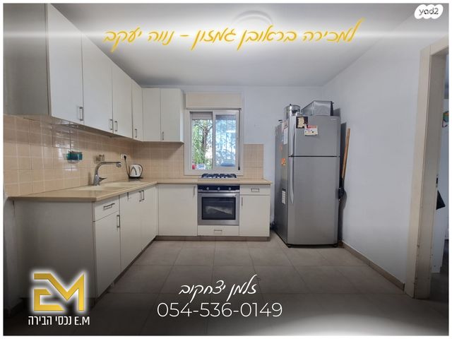 דירה, ראובן גמזון, נווה יעקב, ירושלים