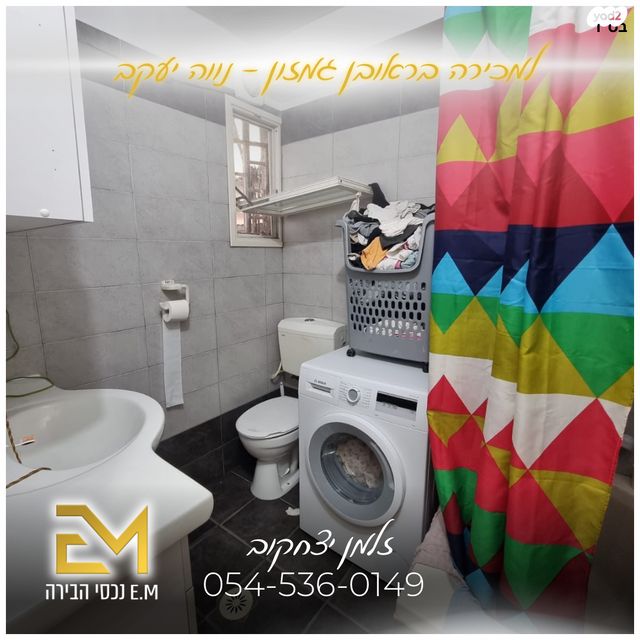 דירה, ראובן גמזון, נווה יעקב, ירושלים