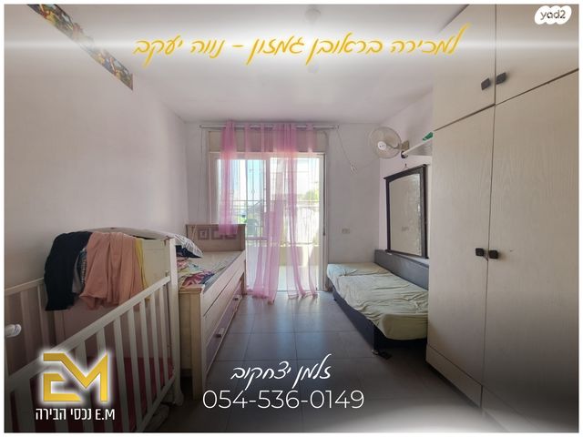 דירה, ראובן גמזון, נווה יעקב, ירושלים