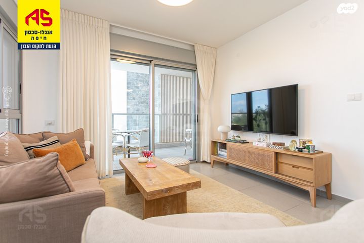 דירה, חביבה רייק, רמות רמז, חיפה