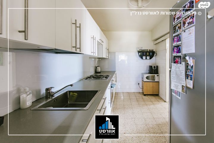 דירה, גבעת שמואל